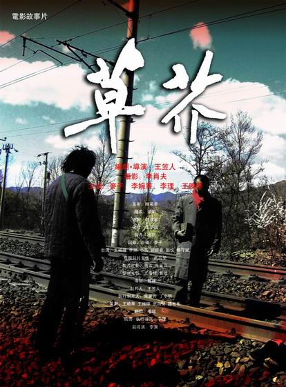 金昌做证件