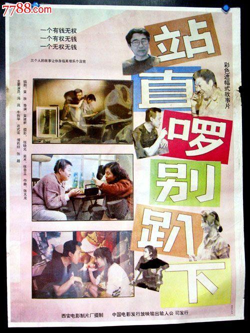 晋中职业学院毕业证样本